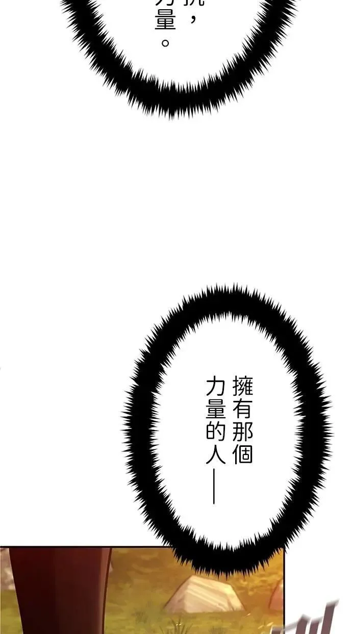 第12话 第49页