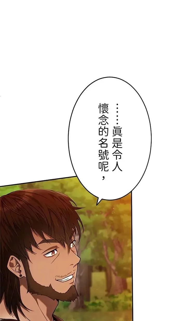 第12话 第55页