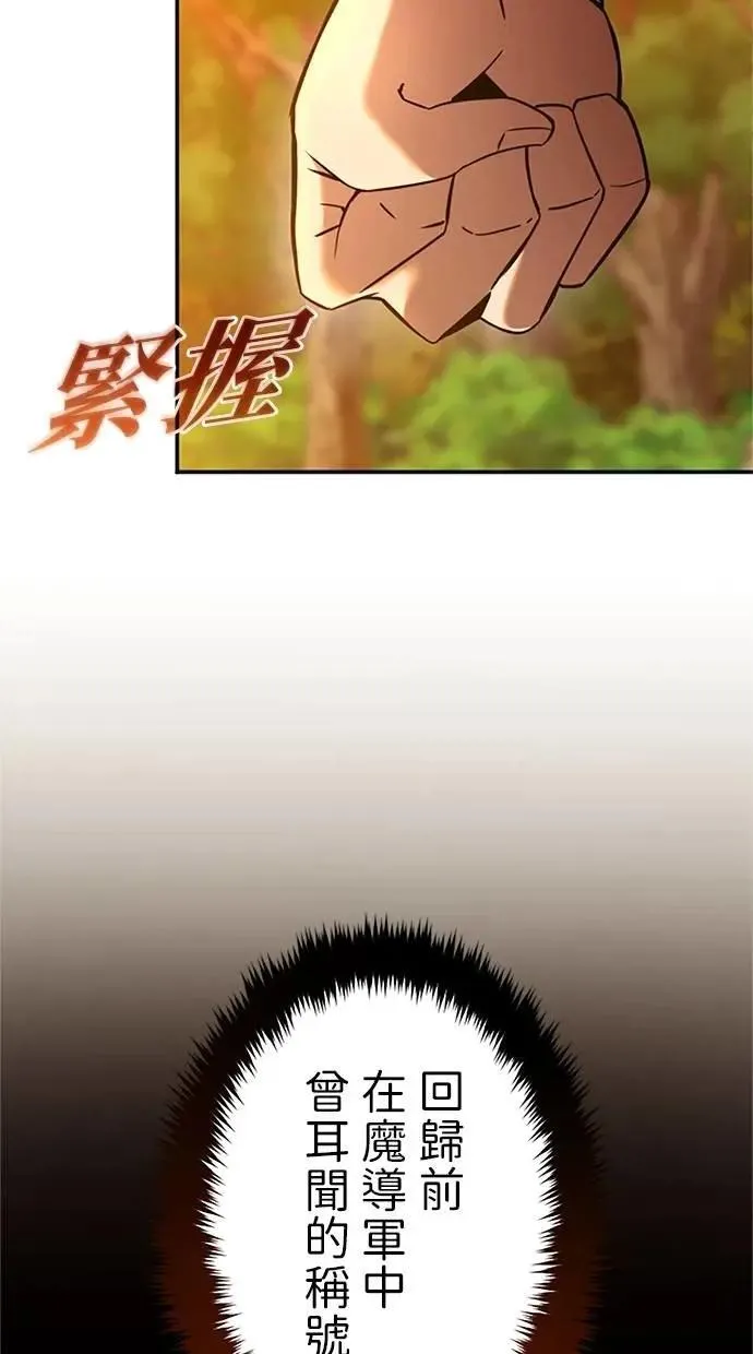 第12话 第57页