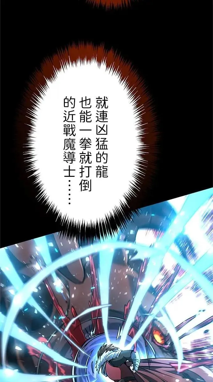 第12话 第59页