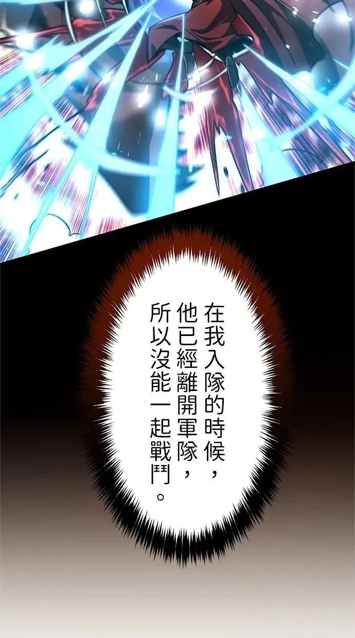 第12话 第60页