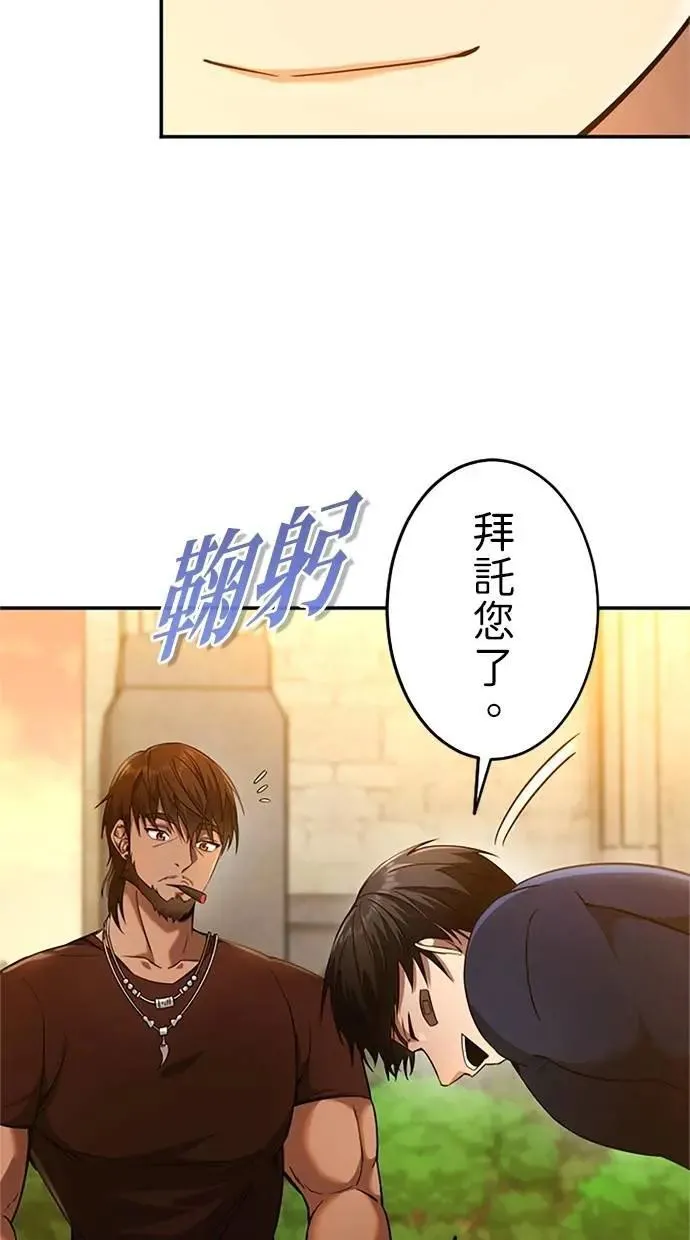 第12话 第62页