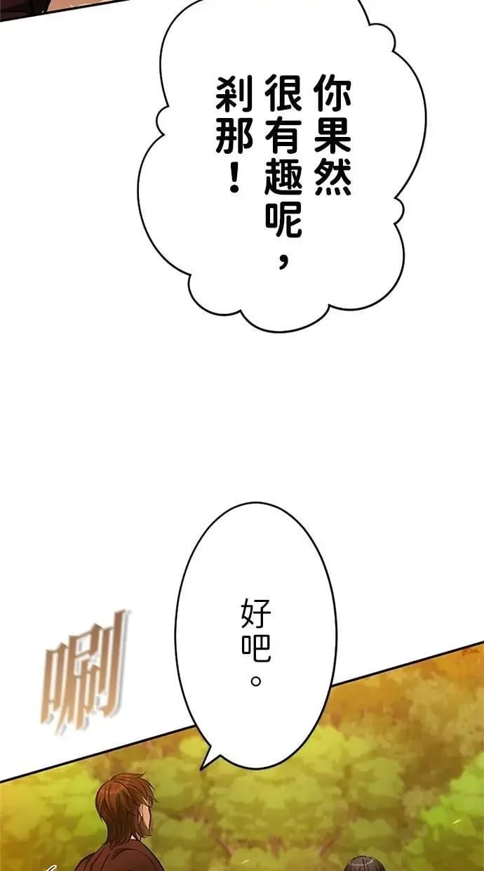 第12话 第74页