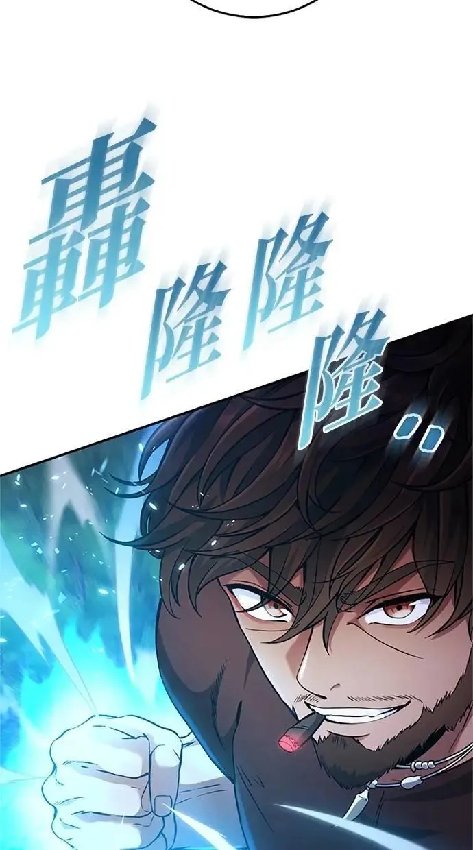 第12话 第76页