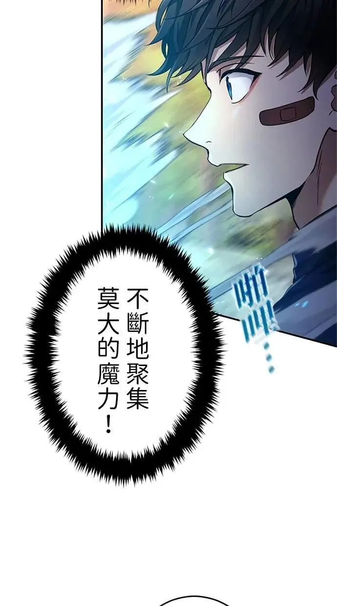 第12话 第78页