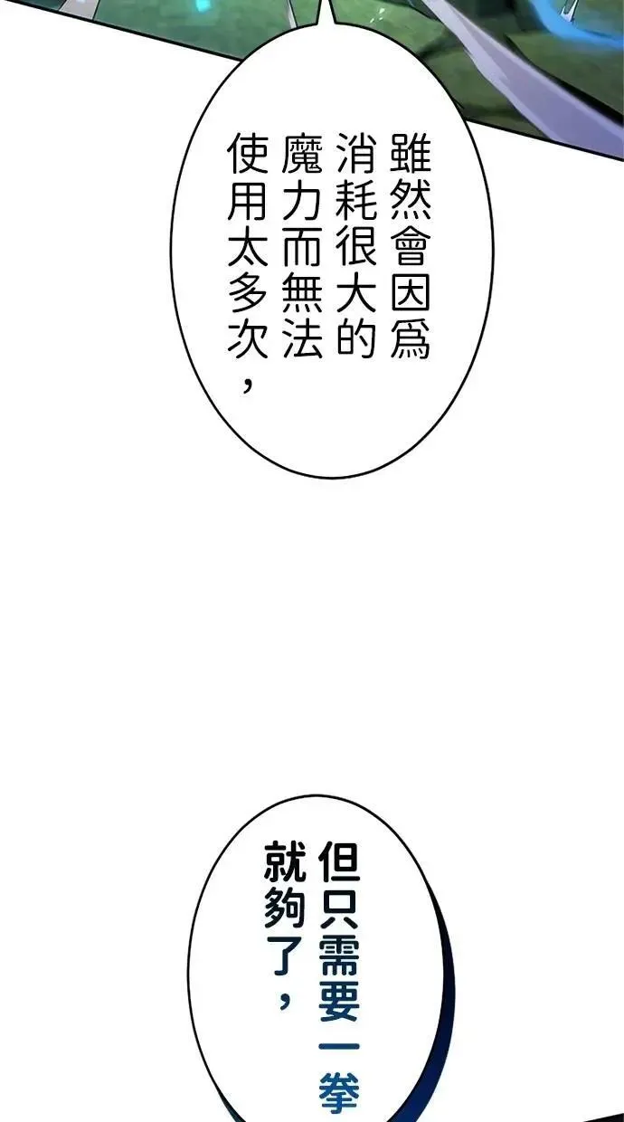 第12话 第80页