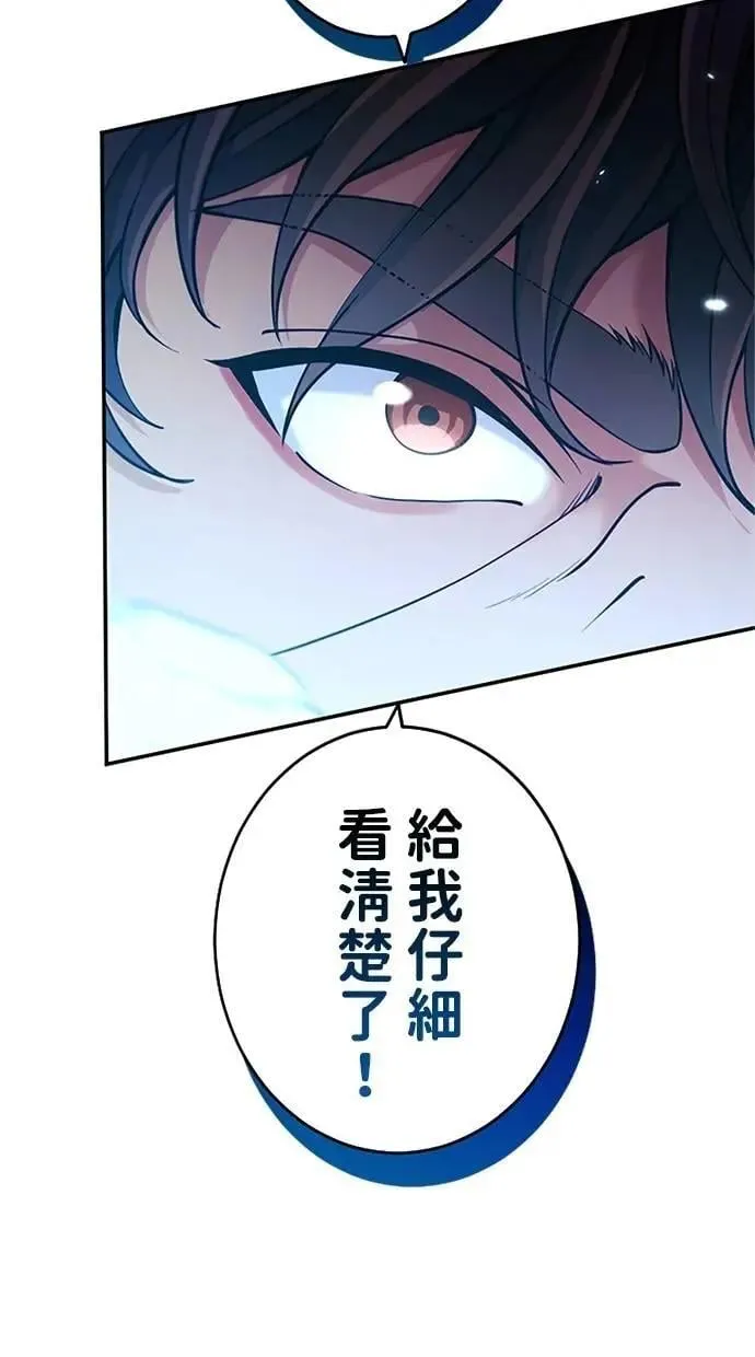 第12话 第81页