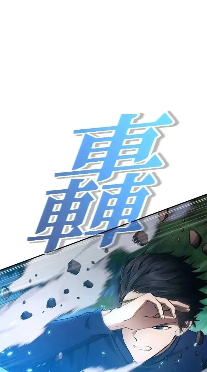 第12话 第82页
