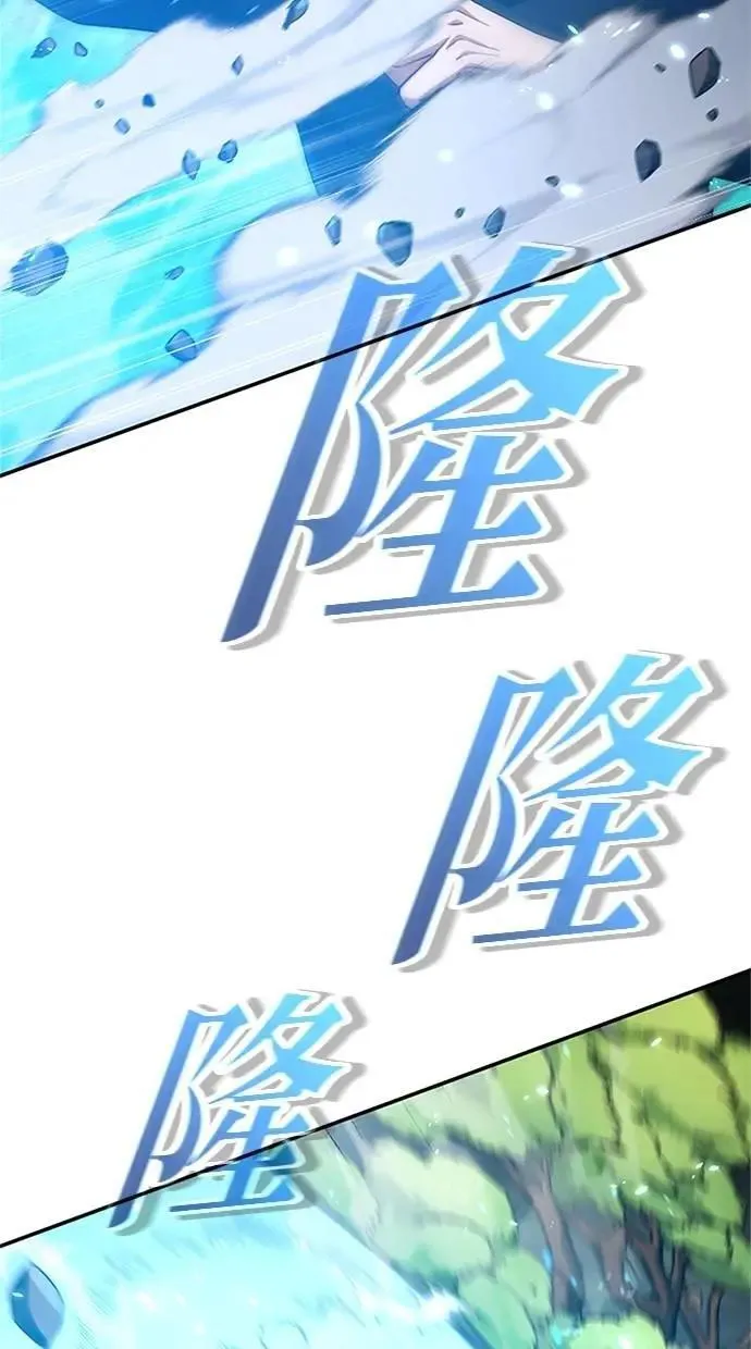 第12话 第83页