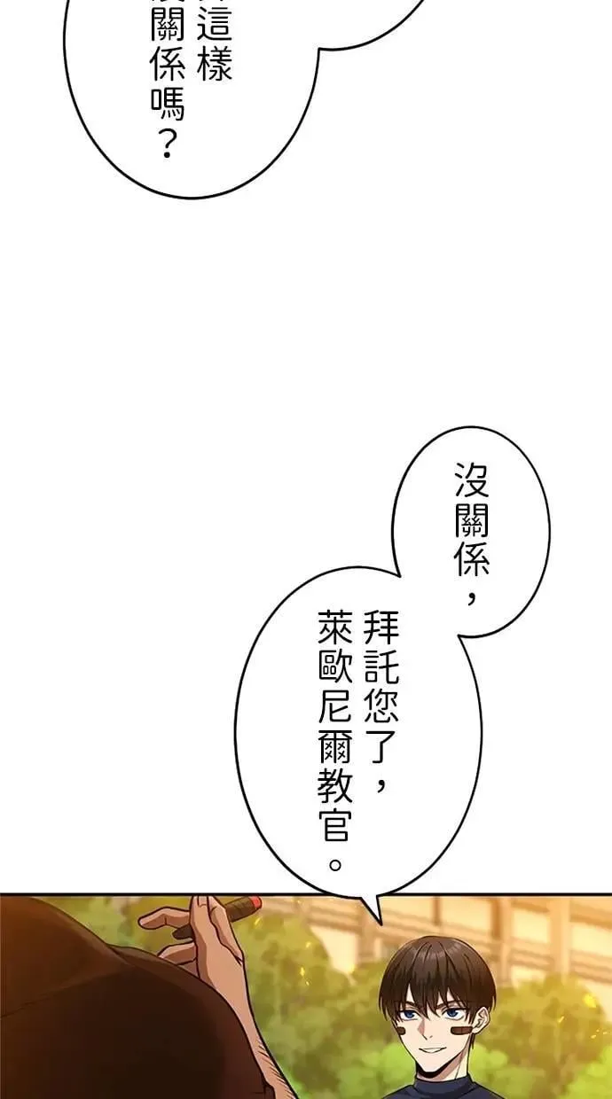 第12话 第91页