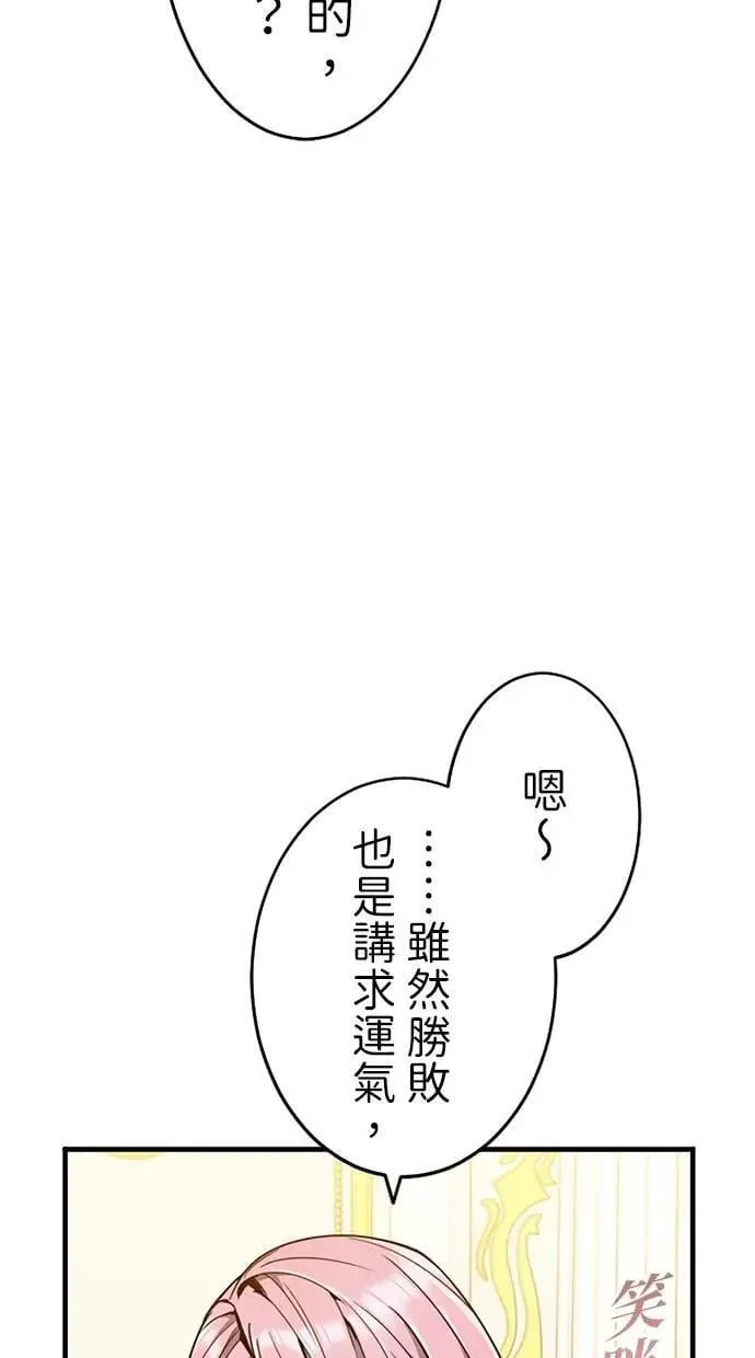第12话 第98页