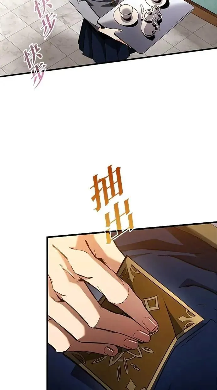 第12话 第102页