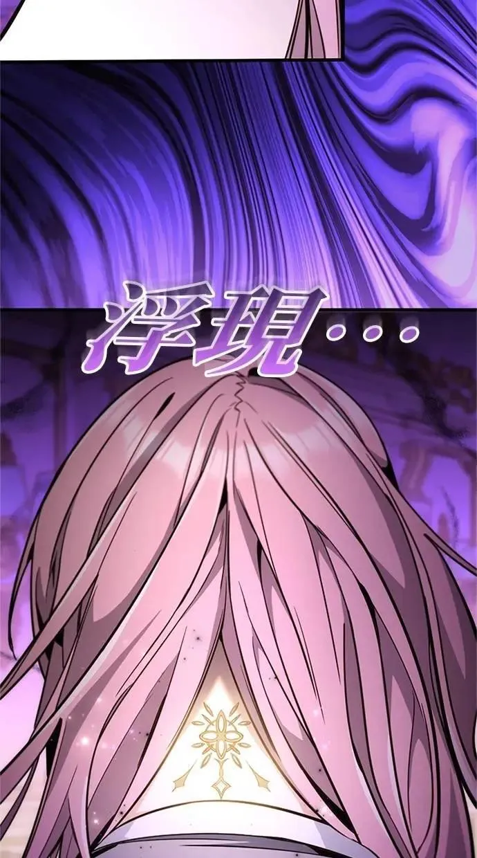 第12话 第105页