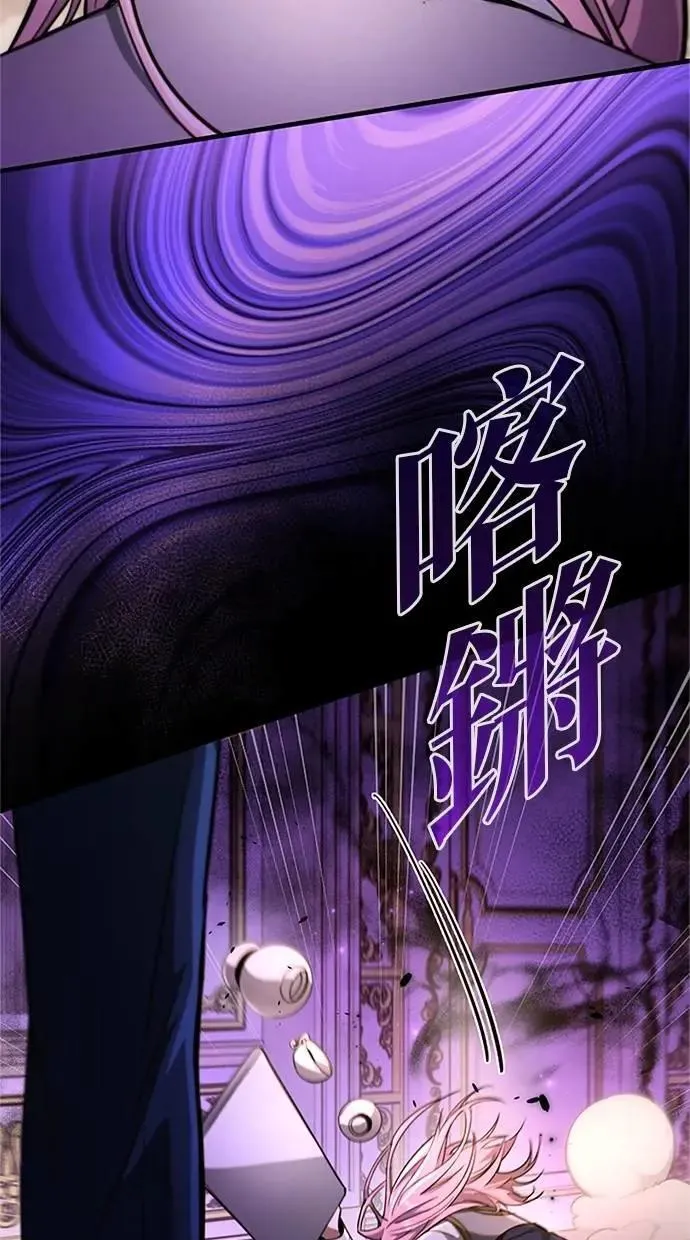 第12话 第106页