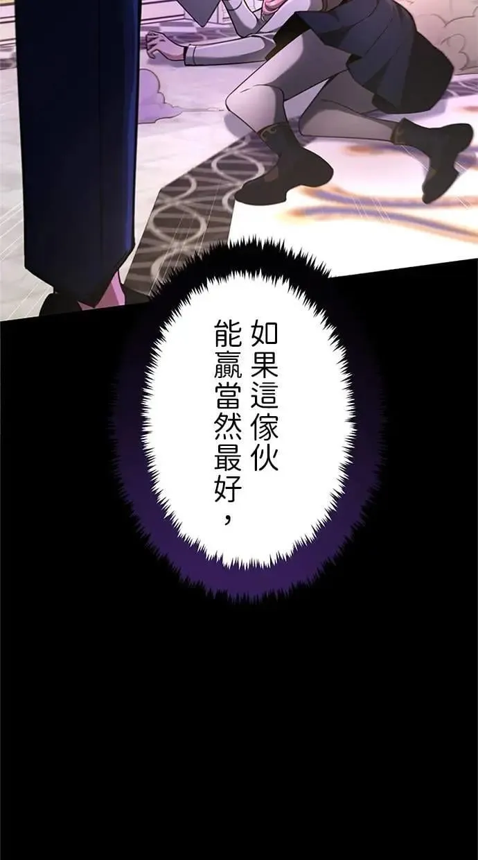 第12话 第107页