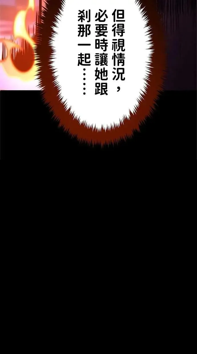 第12话 第109页