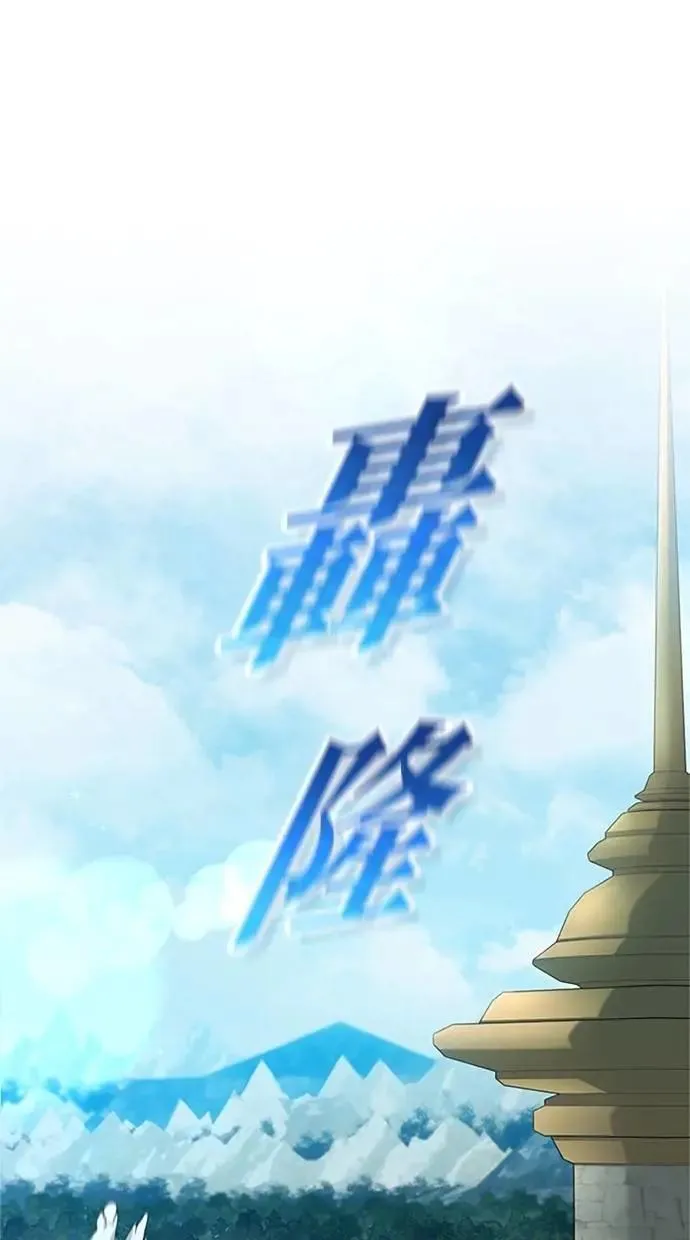 第13话 第1页