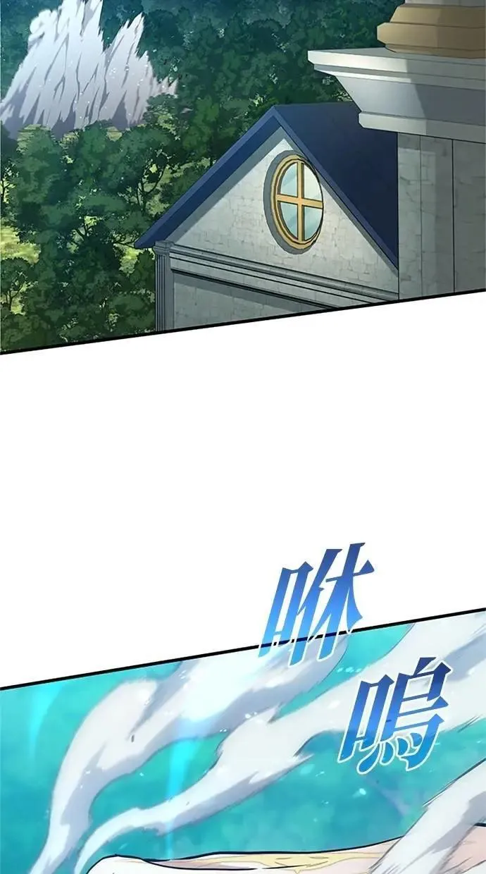 第13话 第2页