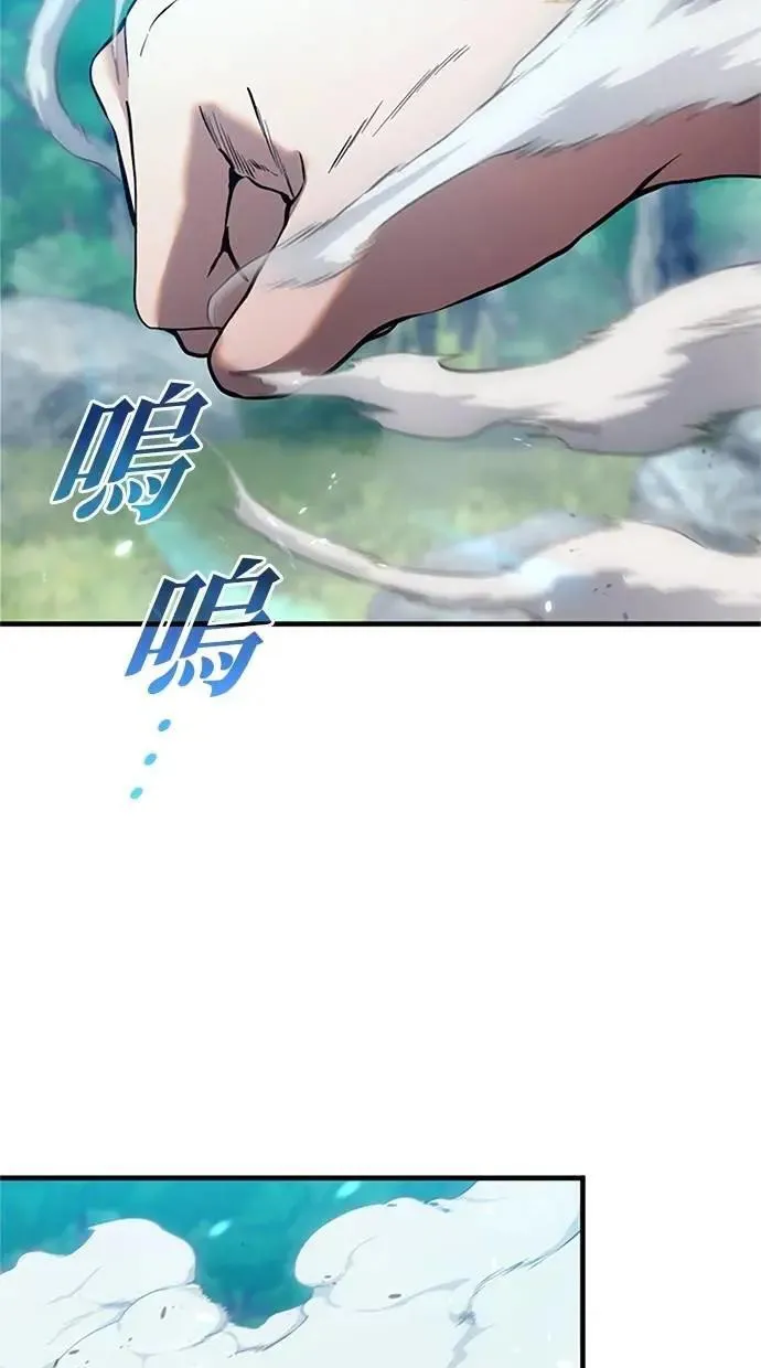 第13话 第3页