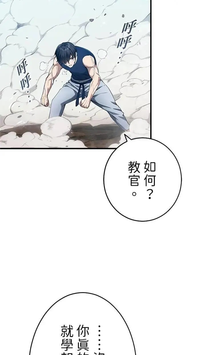 第13话 第4页