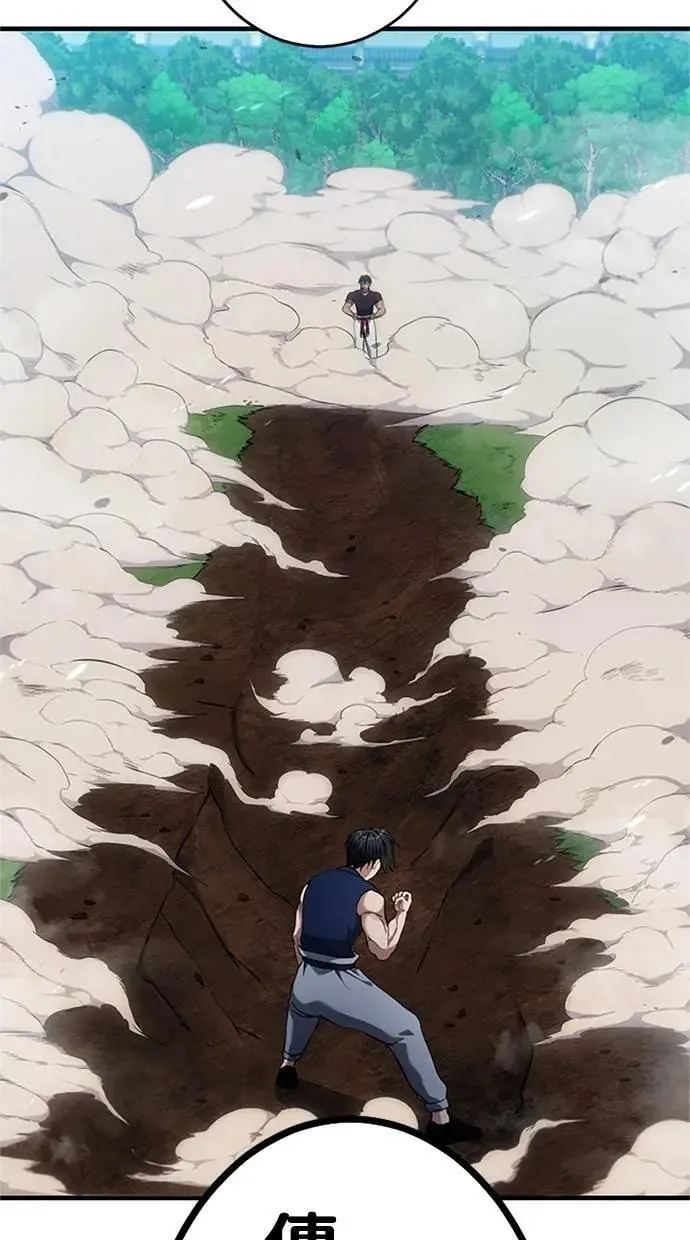 第13话 第7页