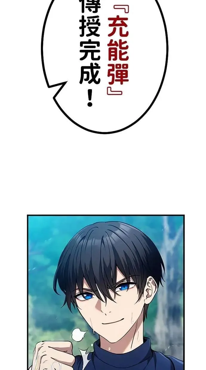 第13话 第8页