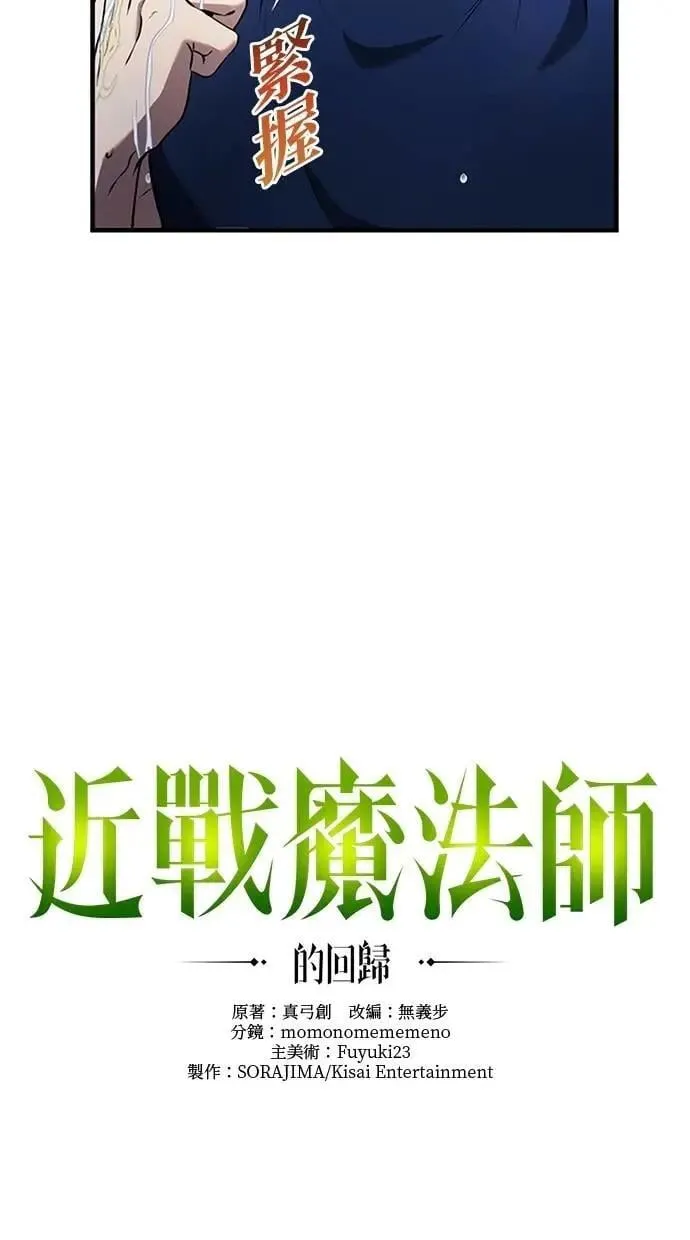 第13话 第9页