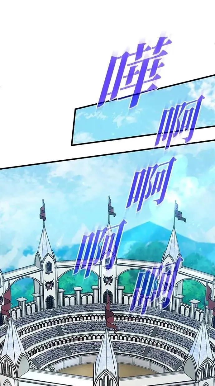 第13话 第10页