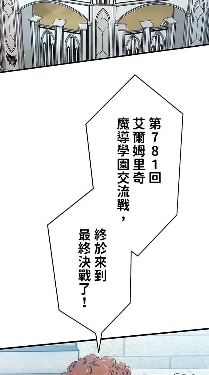 第13话 第11页