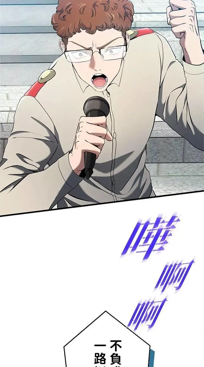 第13话 第12页
