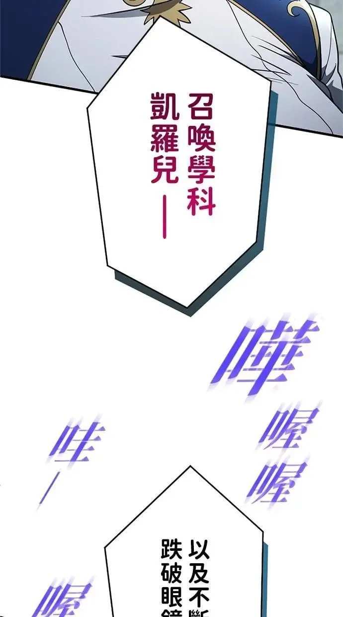 第13话 第14页