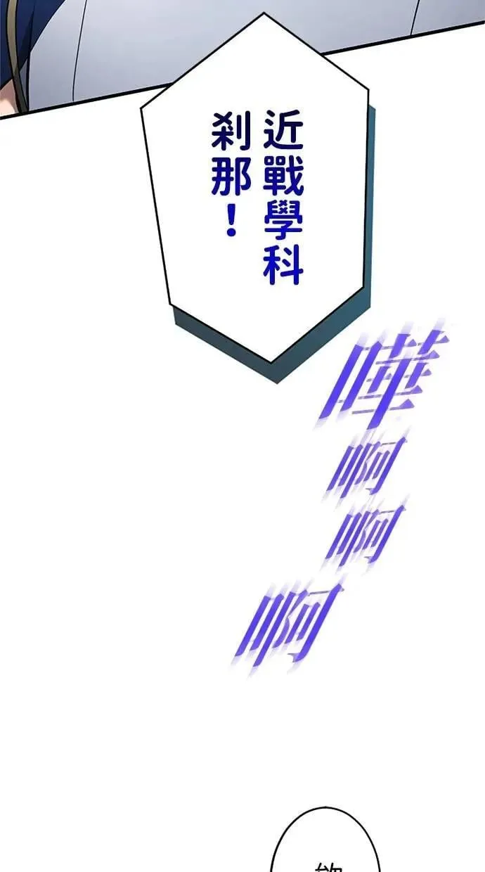 第13话 第16页