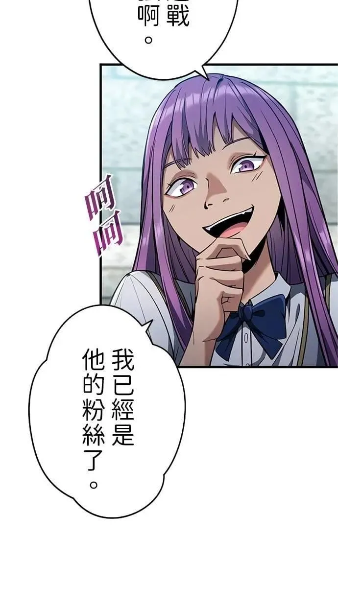 第13话 第19页