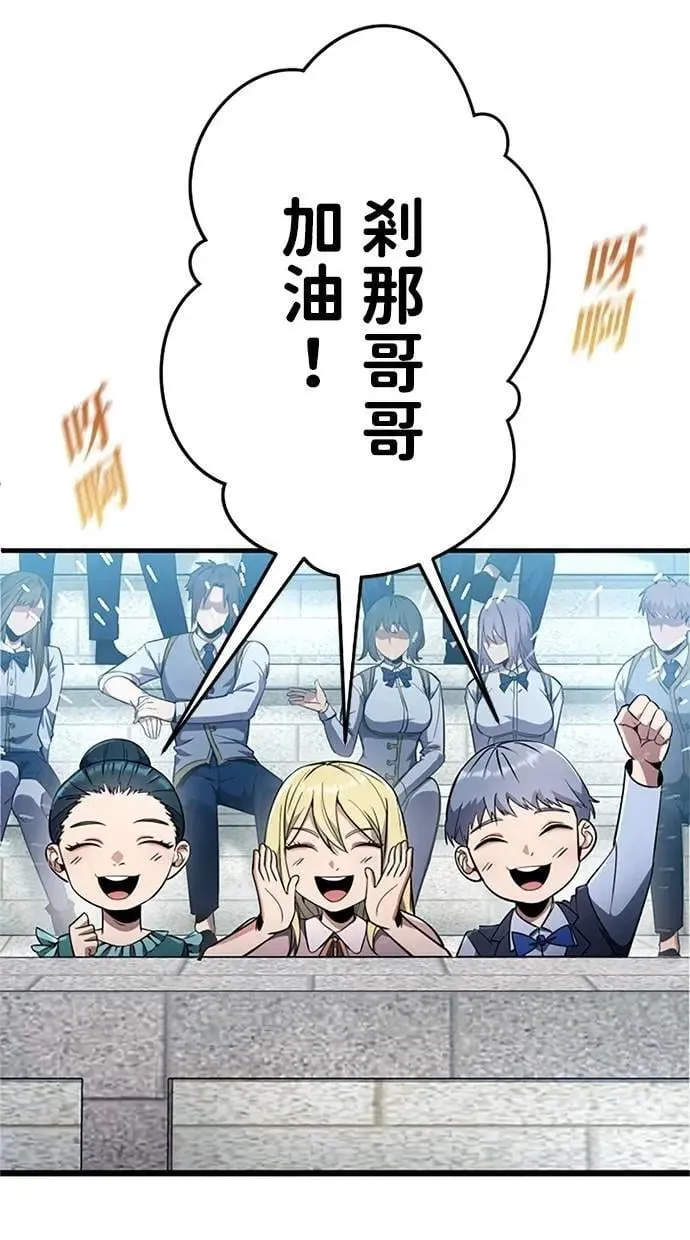 第13话 第20页