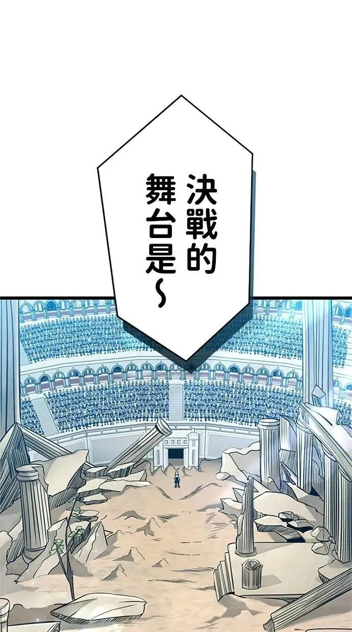 第13话 第21页