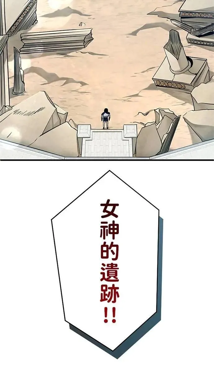 第13话 第22页