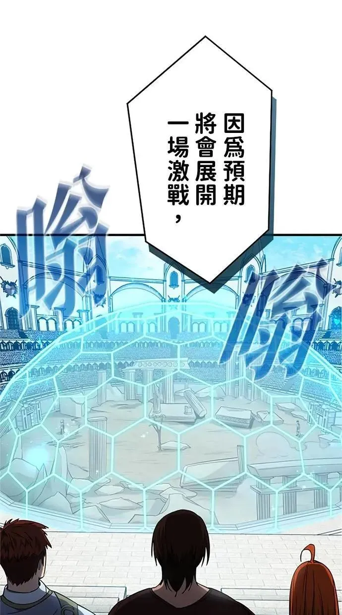 第13话 第23页