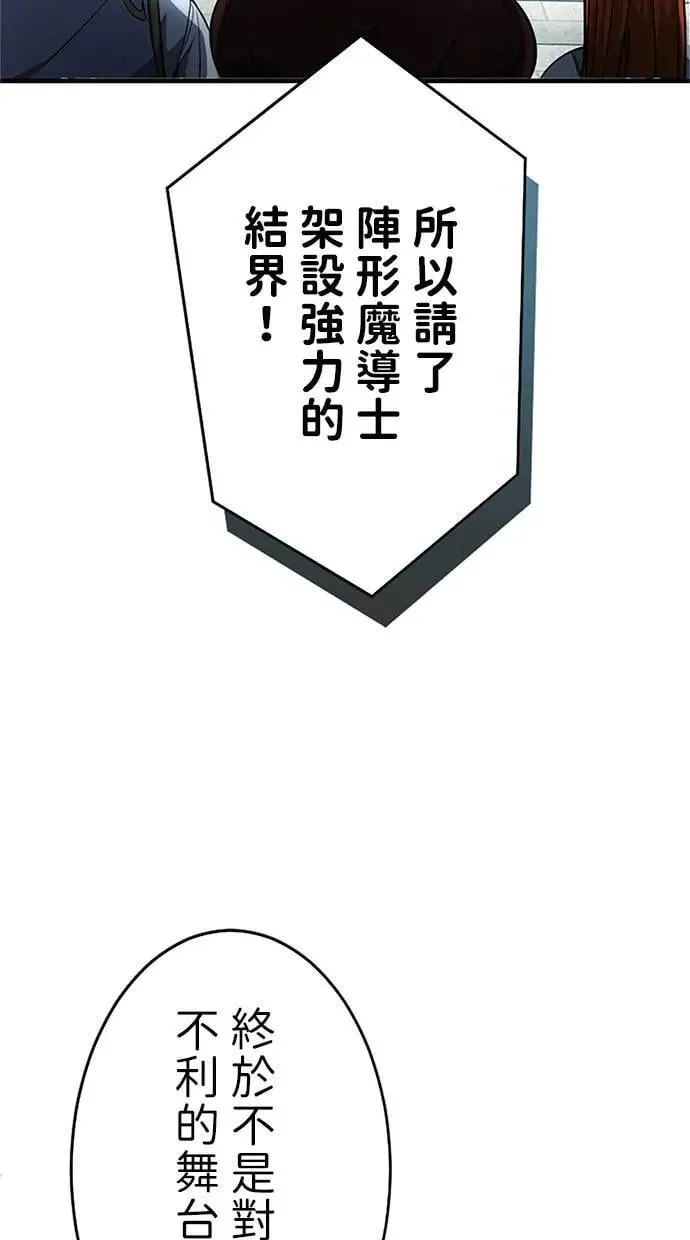 第13话 第24页
