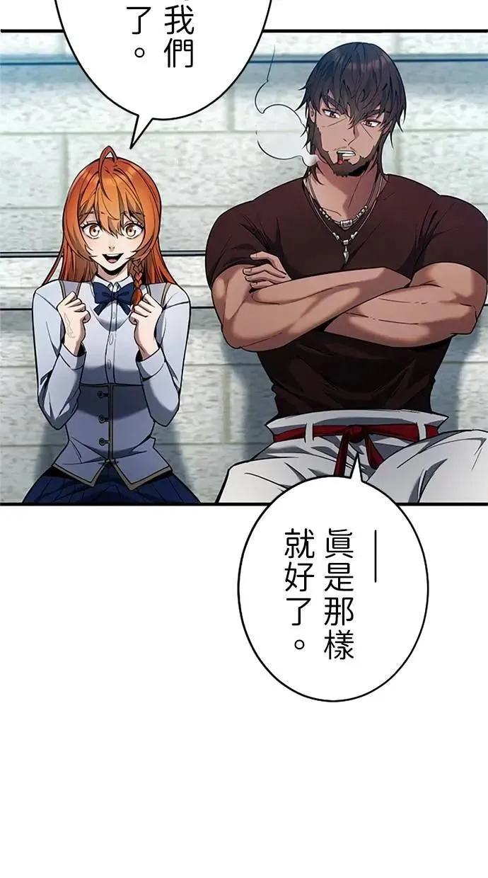 第13话 第25页