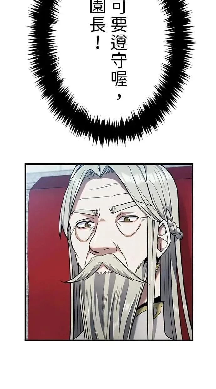 第13话 第28页