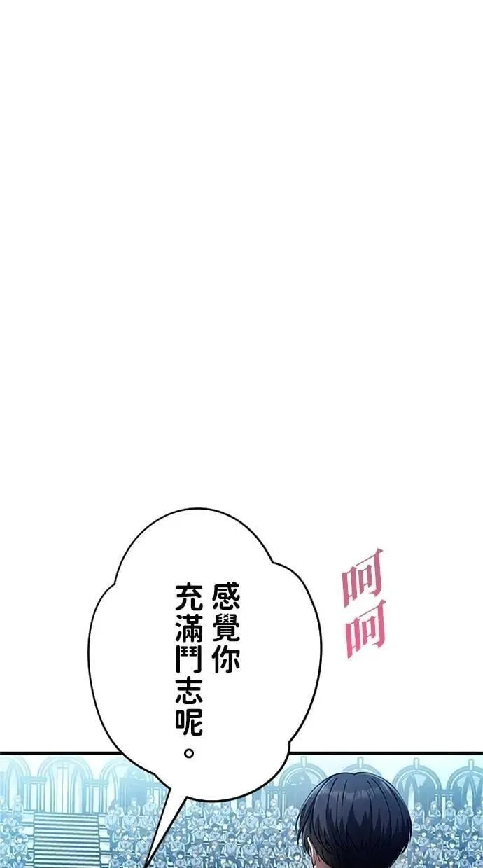 第13话 第29页
