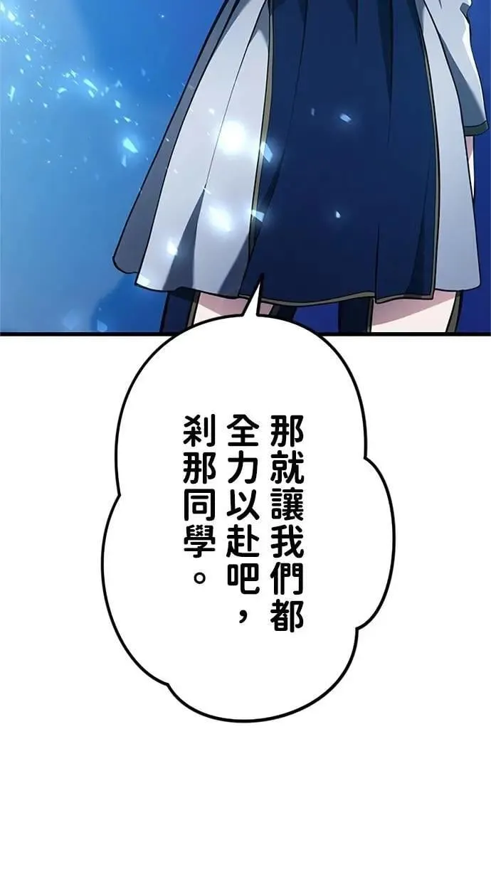 第13话 第32页