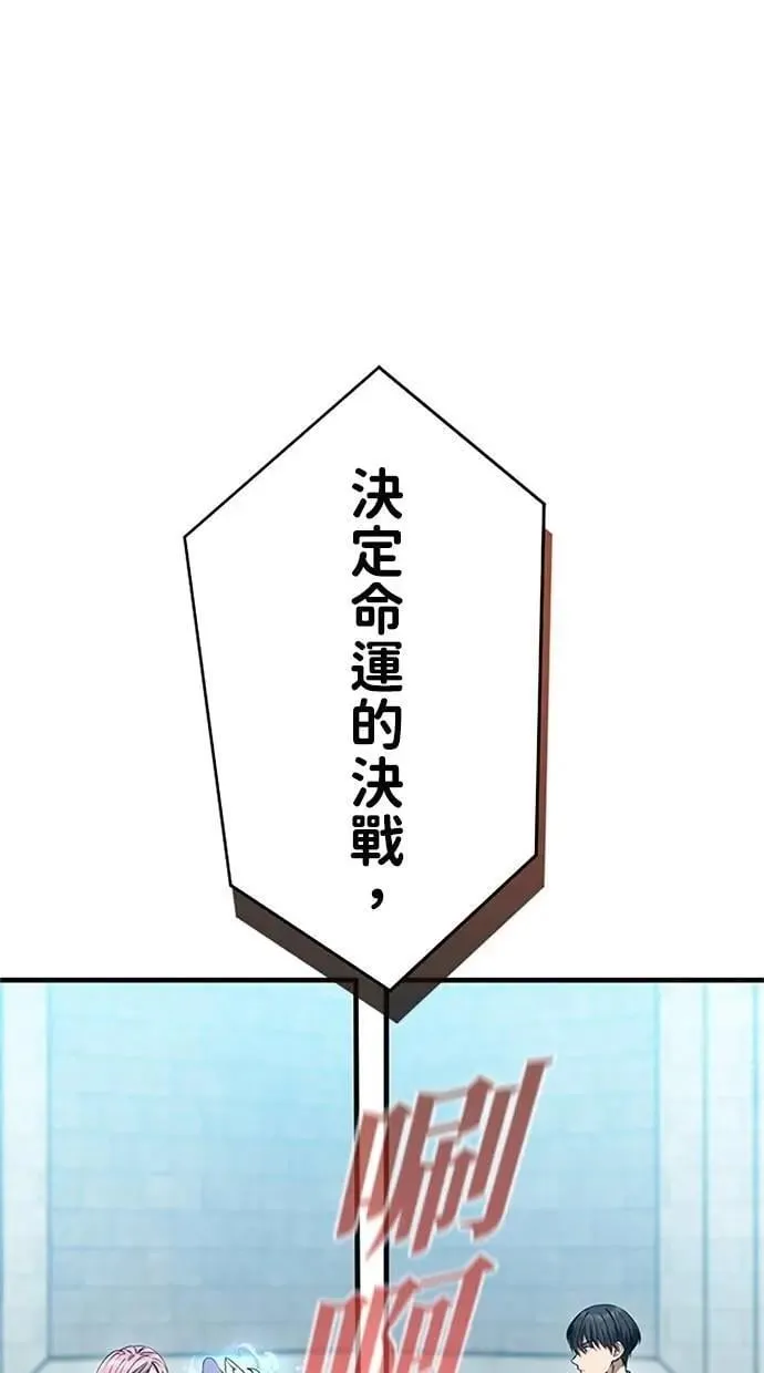 第13话 第33页