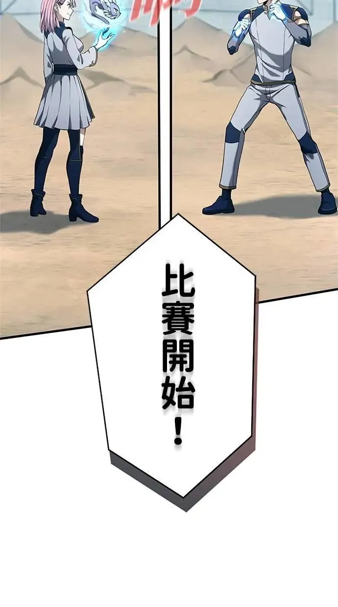 第13话 第34页