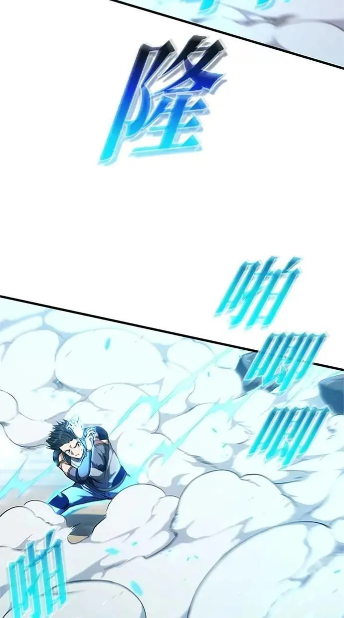 第13话 第39页