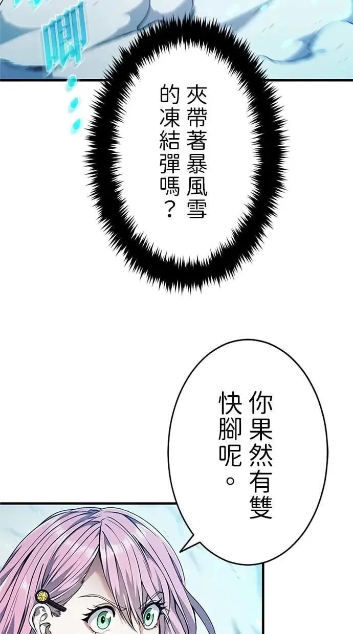 第13话 第40页