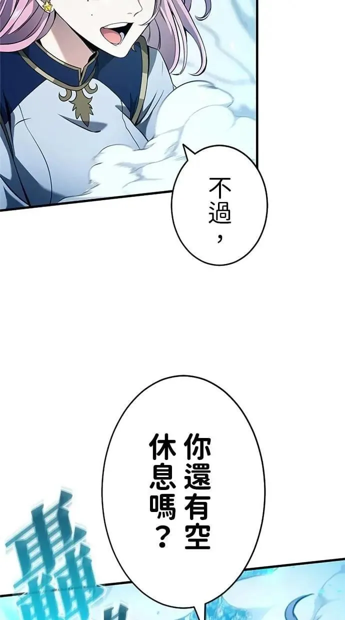 第13话 第41页