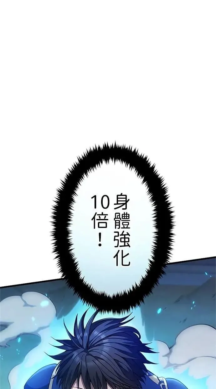 第13话 第43页