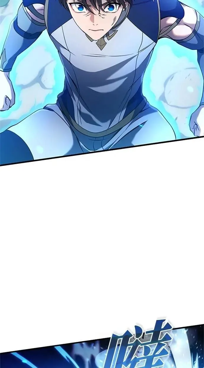 第13话 第44页