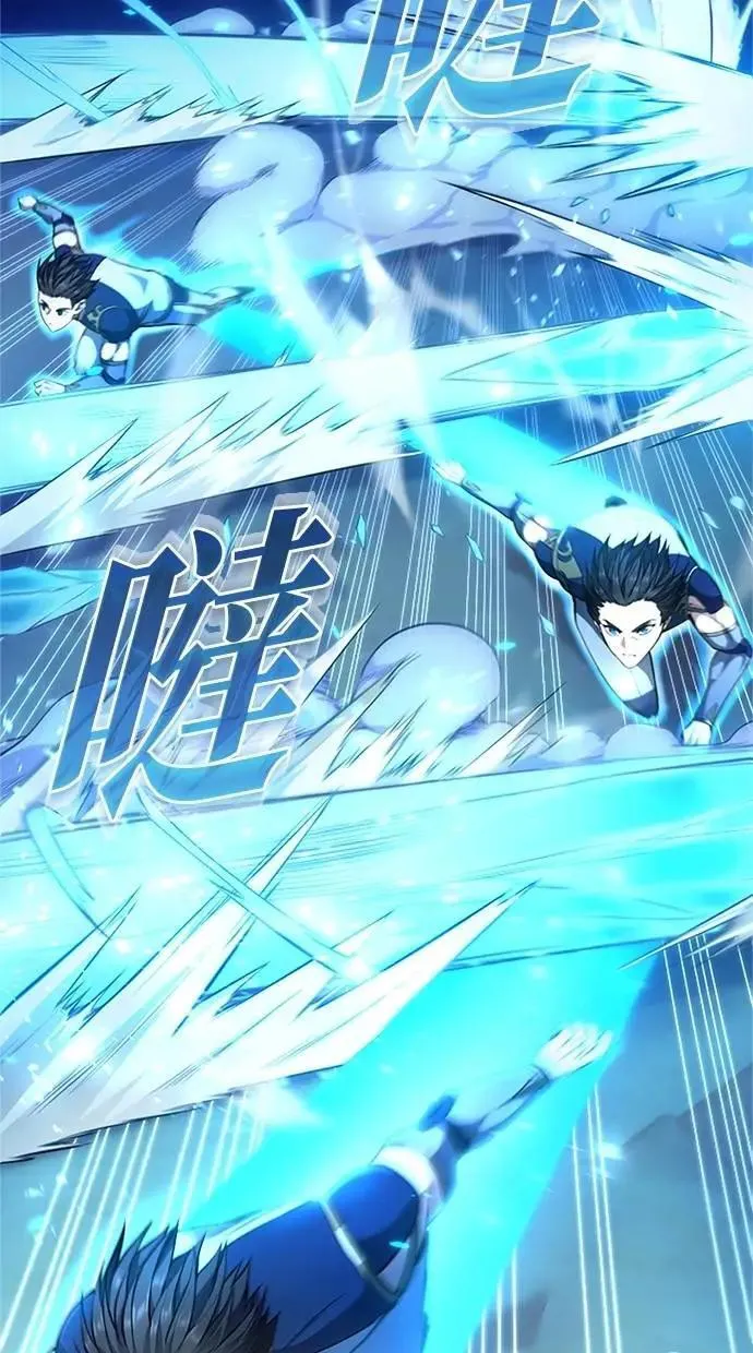 第13话 第45页